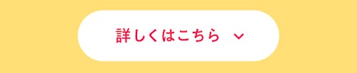 こんにちは、家族型ロボットのLOVOTです