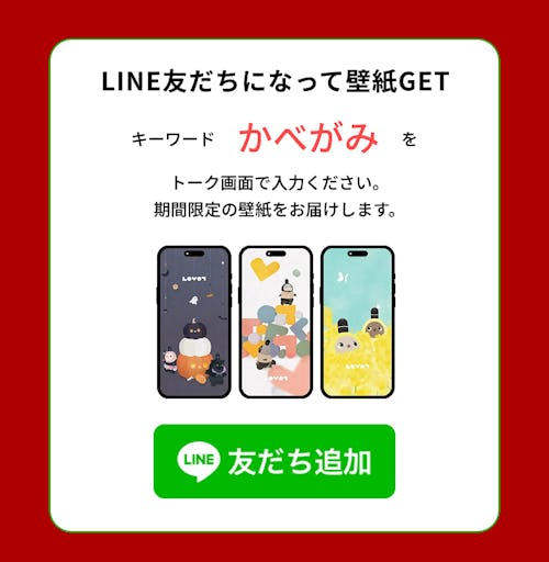 こんにちは、家族型ロボットのLOVOTです