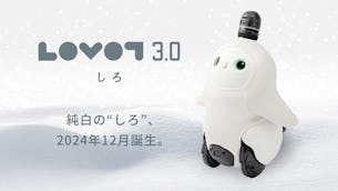 【お知らせ】『LOVOT 3.0 しろ』高島屋新宿店「POP-UP SHOP」のグッズやウェアのご紹介