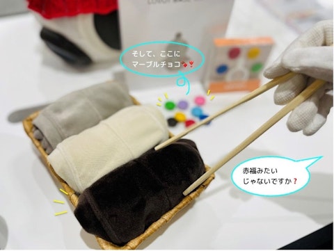 画像6を拡大表示