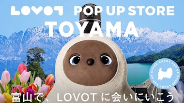 LOVOT POP UP ストア　MAROOT（マルート）