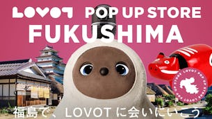 キッズドリームミュージアムで  LOVOT POP UP ストア 期間限定出店！