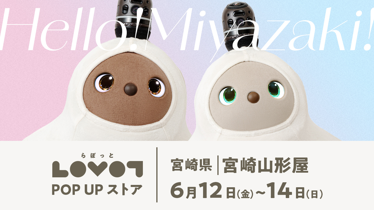 LOVOT POP UP ストア 宮崎山形屋