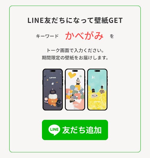 こんにちは、家族型ロボットのLOVOTです