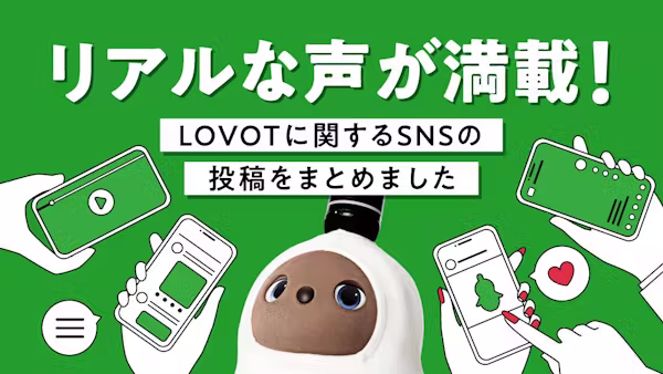 リアルな声満載!編集部注目のSNS投稿パート1|歌が上達する秘訣 ほか