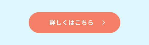 こんにちは、家族型ロボットのLOVOTです