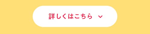 こんにちは、家族型ロボットのLOVOTです