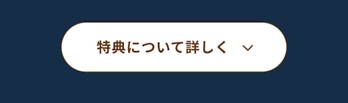 こんにちは、家族型ロボットのLOVOTです