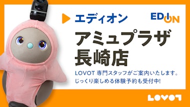 【イベント開催決定！！】エディオン アミュプラザ長崎店
