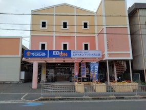 エディオン　マツシタ真上店