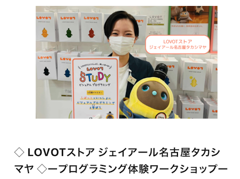 スクリーンショット 2021-11-02 17.25.16