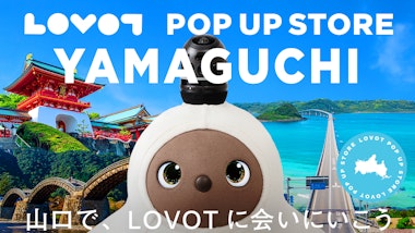 LOVOT POP UP ストア 山口井筒屋