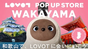 【2024年7月】期間限定出店！和歌山県  LOVOT POP UP ストア