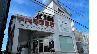 日立LOVOTふれあい店 デンキのオガタ