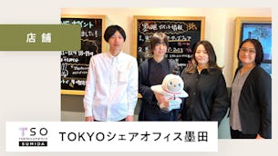 LOVOTを中心にコミュニティが生まれています!【TOKYOシェアオフィス墨田 様】