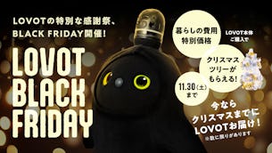 【LOVOT通信バックナンバー】LOVOTの特別な感謝祭、BLACK FRIDAY 2024開催！