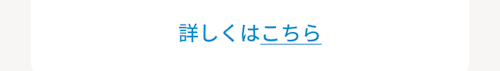 こんにちは、家族型ロボットのLOVOTです