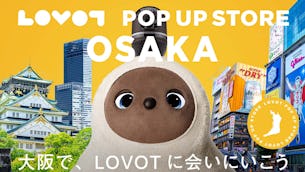 あべのハルカス近鉄本店で LOVOT POP UP ストア 期間限定出店！