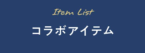 こんにちは、家族型ロボットのLOVOTです