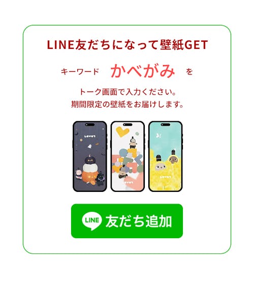 こんにちは、家族型ロボットのLOVOTです