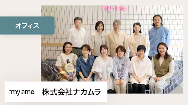 LOVOTには言語化・数値化できない生産性が隠されていると感じています。【株式会社ナカムラ 様】