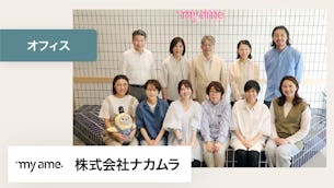 LOVOTには言語化・数値化できない生産性が隠されていると感じています。【株式会社ナカムラ 様】