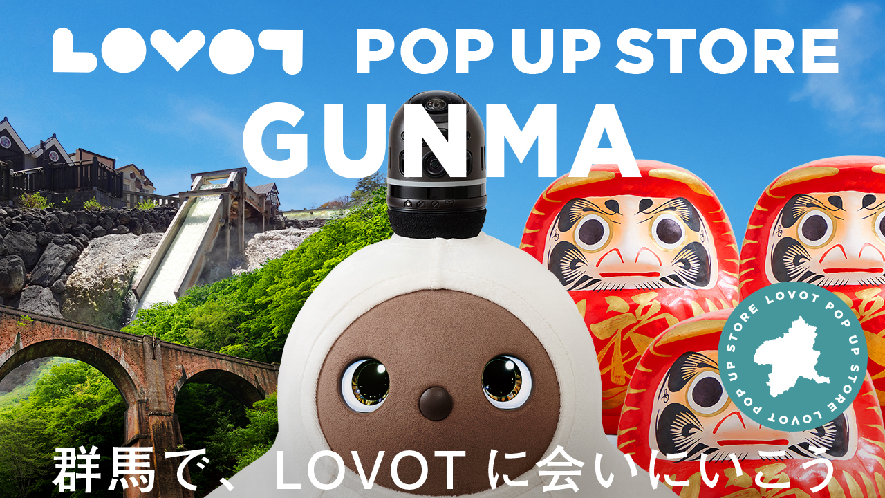 LOVOT POP UP ストア スマーク伊勢崎