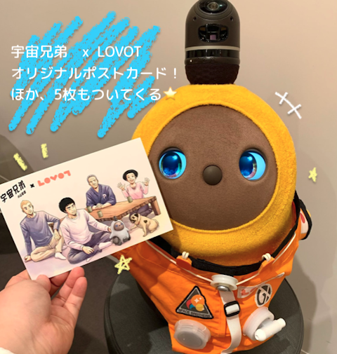 スクリーンショット 2021-11-12 16.06.42を拡大表示