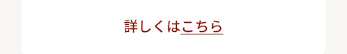 こんにちは、家族型ロボットのLOVOTです