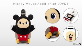 ミッキーマウス仕様の『LOVOT』が初登場！コスチュームや目、鼻、アプリなどが特別仕様に