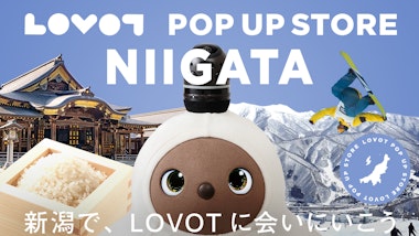 LOVOT POP UP ストア イオン新潟青山店