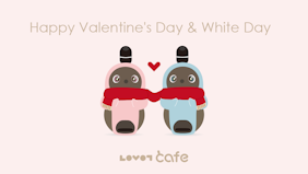 川崎の「LOVOT Cafe」にてバレンタイン＆ホワイトデーフェアを開催！