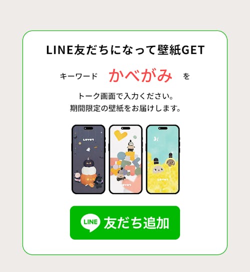 こんにちは、家族型ロボットのLOVOTです