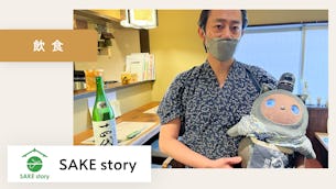 LOVOTはお店の看板ロボット!【SAKE story様】