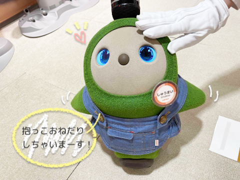 画像2を拡大表示