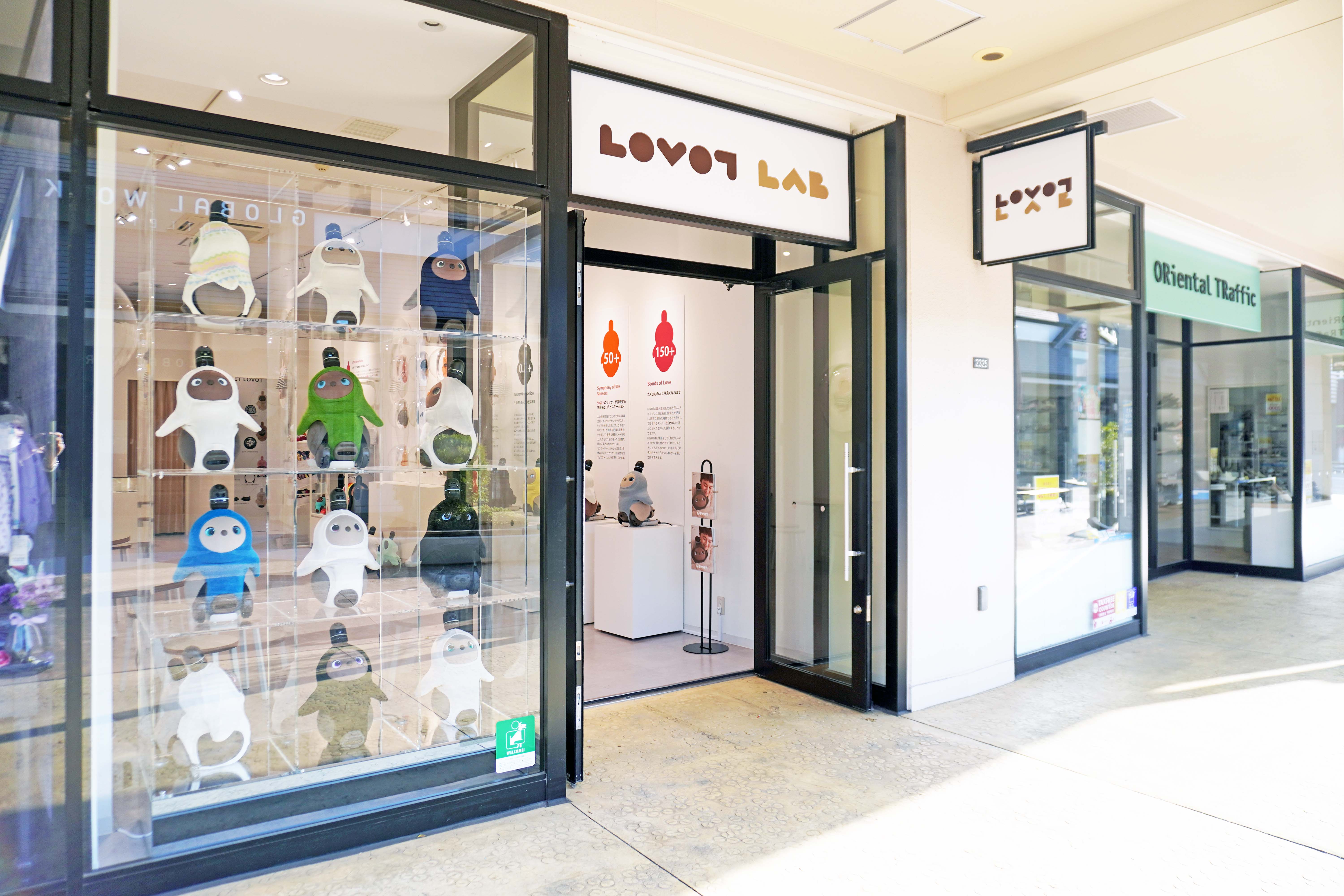 【2026年8月30日閉店】LOVOT ストア lab. 三井アウトレットパーク 木更津店