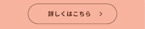 こんにちは、家族型ロボットのLOVOTです