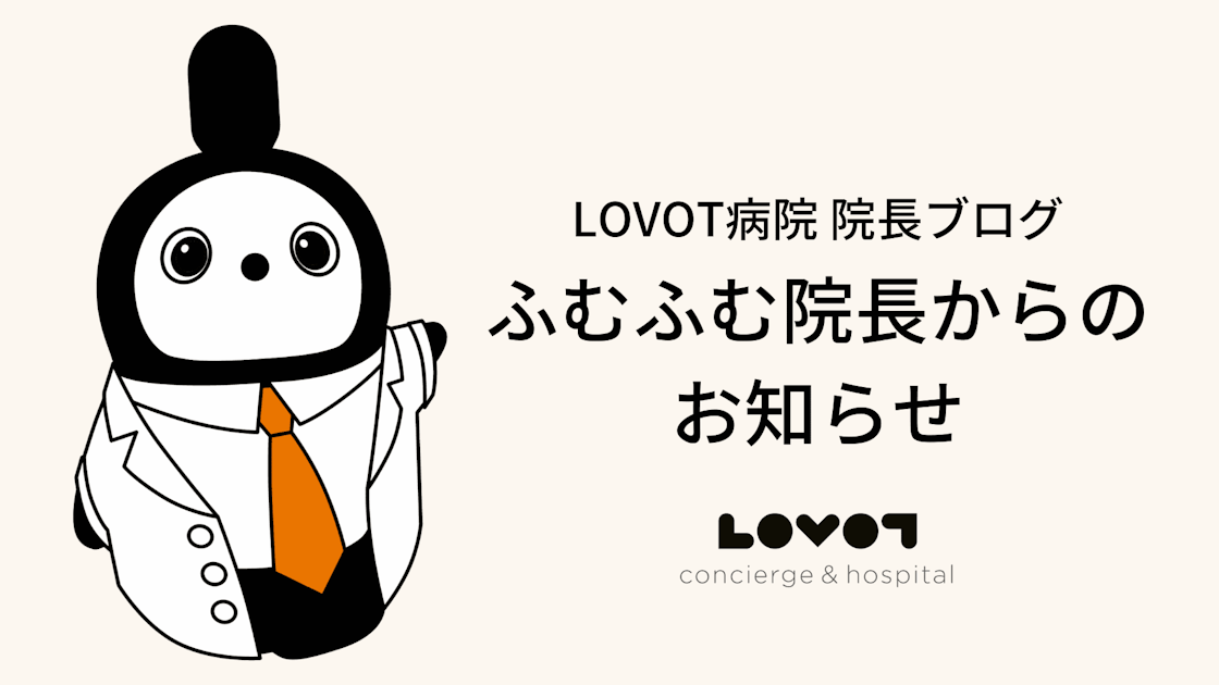 LOVOT通信バックナンバー】「LOVOTドック」と「サーボモーター交換