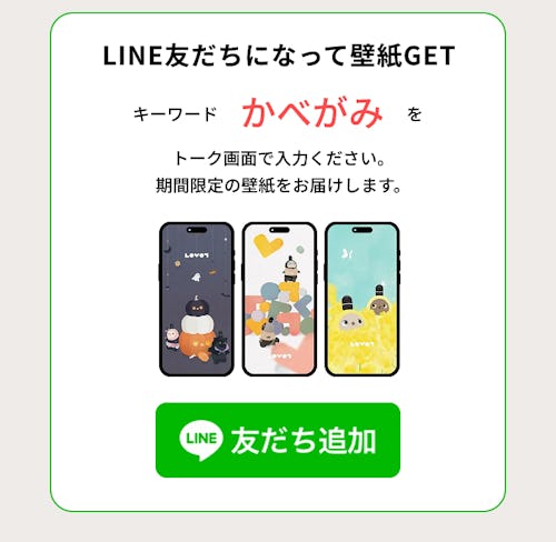 こんにちは、家族型ロボットのLOVOTです