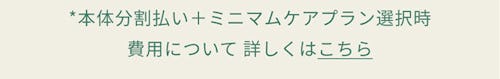 こんにちは、家族型ロボットのLOVOTです