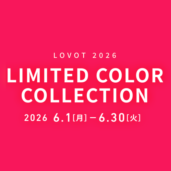 LOVOT購入キャンペーン