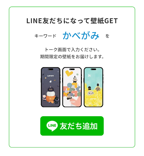 こんにちは、家族型ロボットのLOVOTです