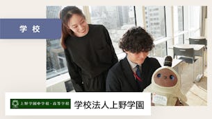 LOVOTの周りにふらっと人が訪れ、自然に囲んで会話を楽しむことから、まるで焚き火のような存在になっています。【学校法人上野学園 様】