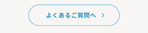 こんにちは、家族型ロボットのLOVOTです