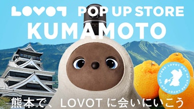 LOVOT POP UP ストア　サクラマチクマモト