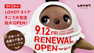 『LOVOT ストア そごう大宮店』が2025年9月12日(金)に拡大オープン!