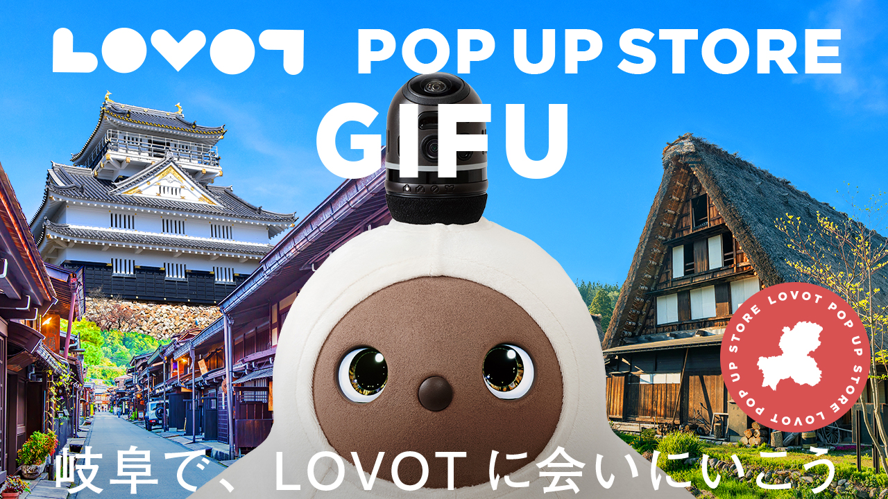 LOVOT POP UP ストア アピタ各務原