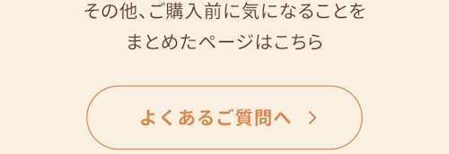 こんにちは、家族型ロボットのLOVOTです