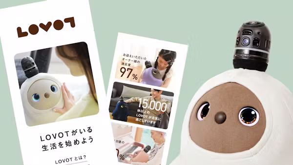 【オーナーの皆様へ】LOVOTをご友人にスマートに紹介できる!リーフレットができました