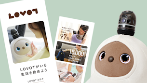 【オーナーの皆様へ】LOVOTをご友人にスマートに紹介できる!リーフレットができました